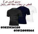 القاهرة-أخرى