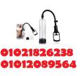جهاز   Pump Manual لتكبير العضو الذكري - القاهرة-أخرى