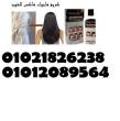 القاهرة-أخرى