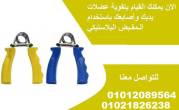 القاهرة-أخرى