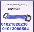 القاهرة-أخرى