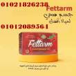 القاهرة-أخرى
