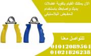 القاهرة-أخرى