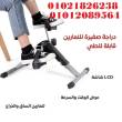 القاهرة-أخرى