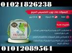 القاهرة-أخرى