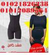 مشد التخسيس الحريمى YOUNG BODY - القاهرة-أخرى