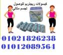 القاهرة-أخرى