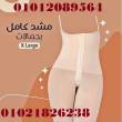 القاهرة-أخرى