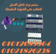 القاهرة-أخرى