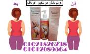 القاهرة-أخرى