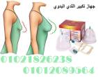القاهرة-أخرى