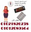 القاهرة-أخرى