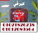 القاهرة-أخرى