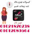 القاهرة-أخرى