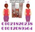 القاهرة-أخرى
