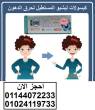 القاهرة-أخرى