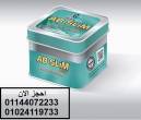 القاهرة-أخرى