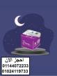القاهرة-أخرى
