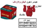 القاهرة-أخرى