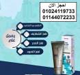القاهرة-أخرى