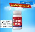 القاهرة-أخرى