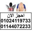 القاهرة-أخرى