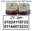 القاهرة-أخرى