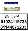 القاهرة-أخرى