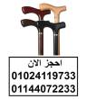 القاهرة-أخرى