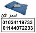 القاهرة-أخرى
