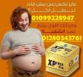 دمياط-أخرى