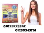 كبسولات تويستر للتخسيس01099228947 - القاهرة-أخرى