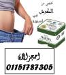 القاهرة-أخرى