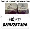 القاهرة-أخرى