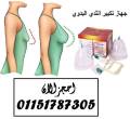 القاهرة-أخرى