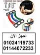 القاهرة-أخرى