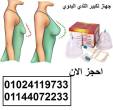 القاهرة-أخرى