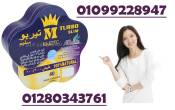 المنيا-أخرى