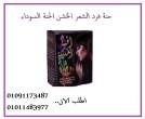 دمياط-أخرى
