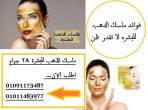 القاهرة-أخرى