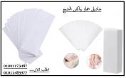 القاهرة-أخرى
