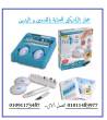 القاهرة-أخرى