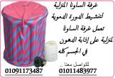 القاهرة-أخرى