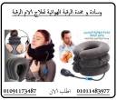 القاهرة-أخرى