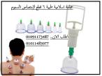القاهرة-أخرى