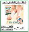القاهرة-أخرى