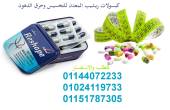 دمياط-أخرى