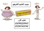 الفيوم-أخرى