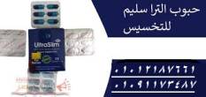 دمياط-أخرى