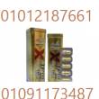 القاهرة-أخرى